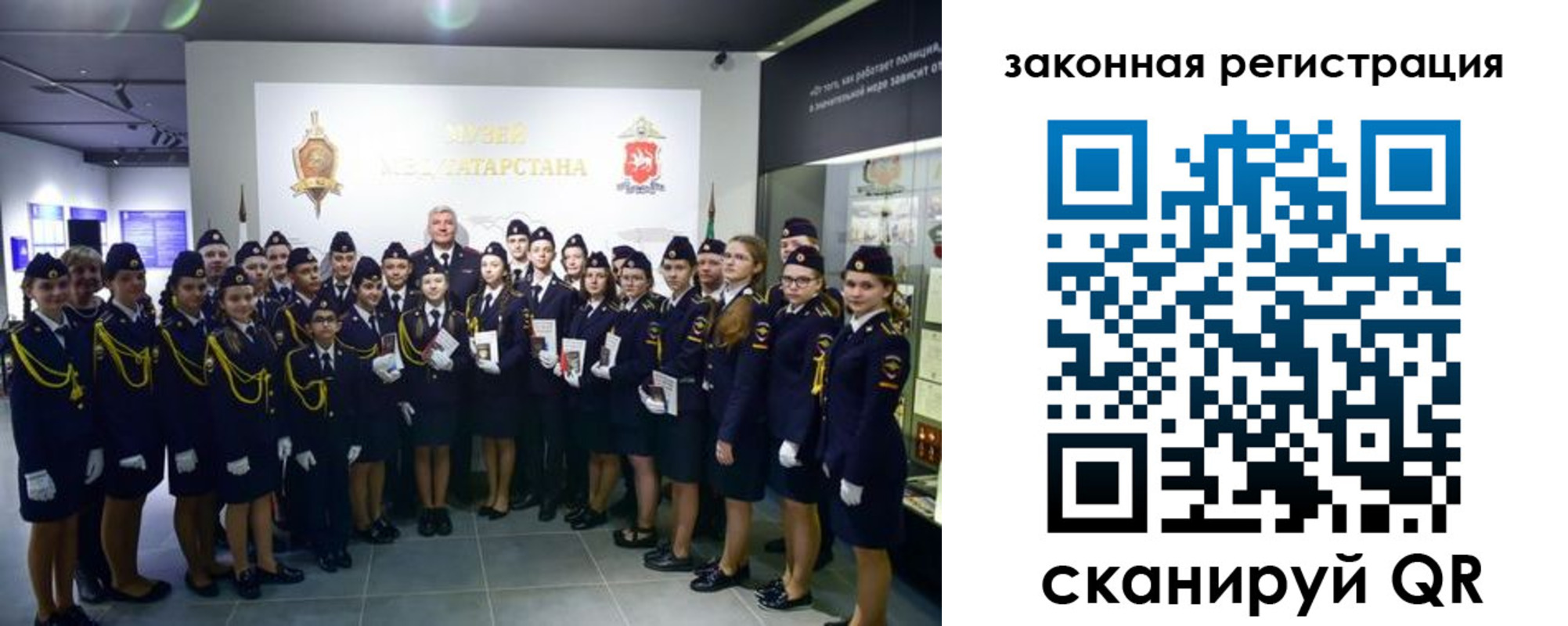 временная регистрация купить в Домодедово