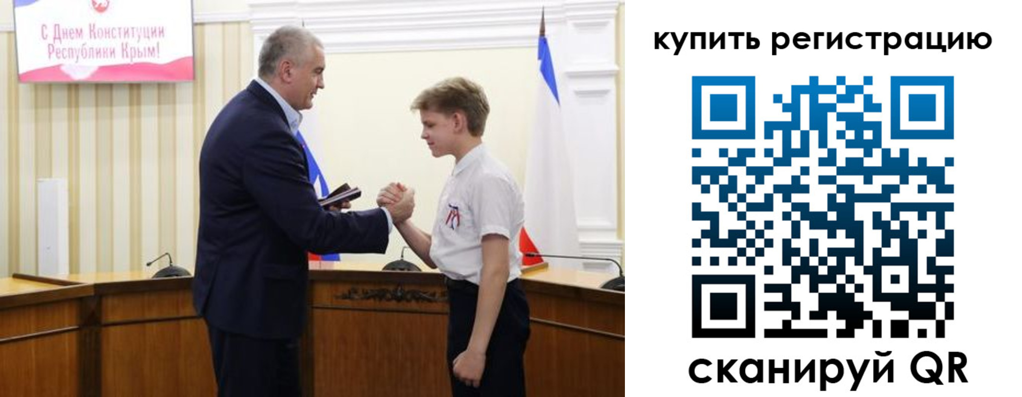 временная регистрация купить в Домодедово