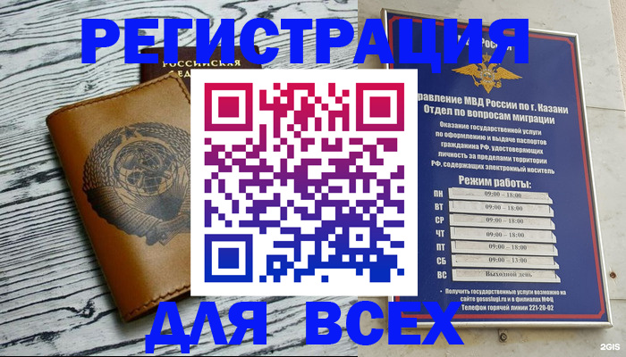 форма 3 в Домодедово